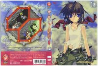 BUY NEW the third - 132549 Premium Anime Print Poster